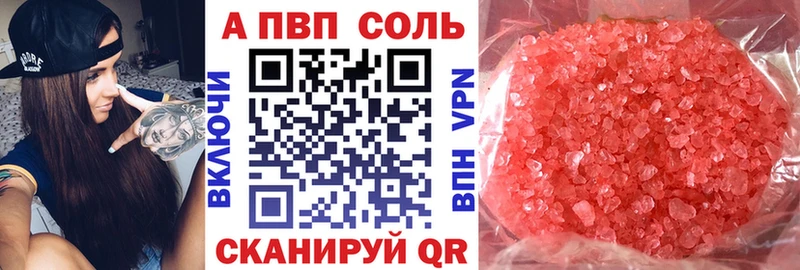 A PVP крисы CK  где можно купить наркотик  mega   Лодейное Поле 