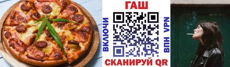 Еда ТГК конопля  закладка  ОМГ ОМГ зеркало  Лодейное Поле 