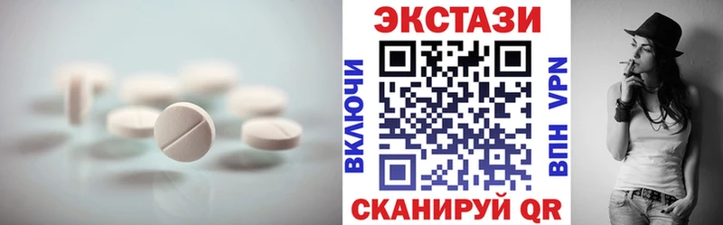 даркнет сайт Лодейное Поле blacksprut tor Ecstasy ешки