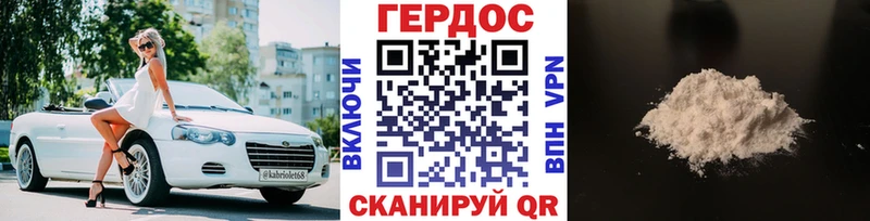 ГЕРОИН Heroin  Лодейное Поле 