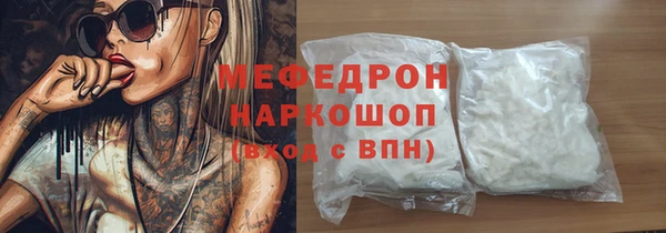прущая мука Покров
