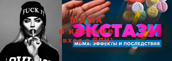 кокаин перу Покачи