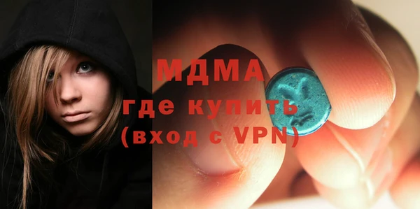 ECSTASY Алексеевка