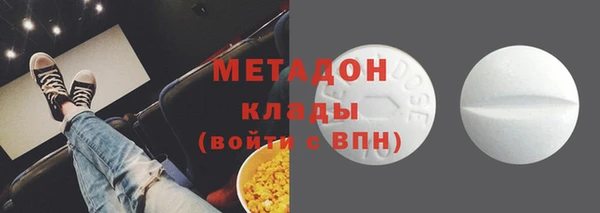 ECSTASY Алексеевка