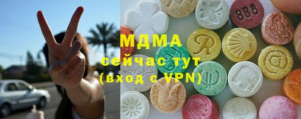 ECSTASY Алексеевка