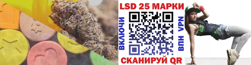 ЛСД экстази ecstasy  закладка  Лодейное Поле 