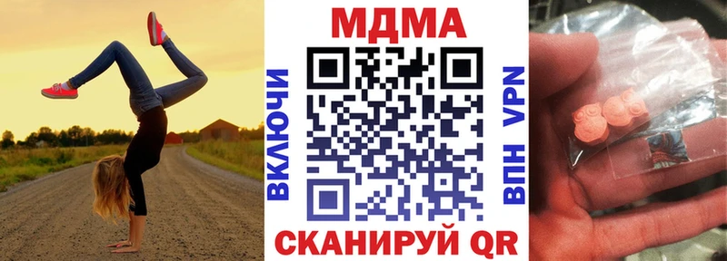 MDMA crystal  mega зеркало  Лодейное Поле  купить  