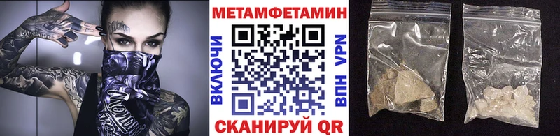 где купить наркотик  Лодейное Поле  МЕТАМФЕТАМИН витя 