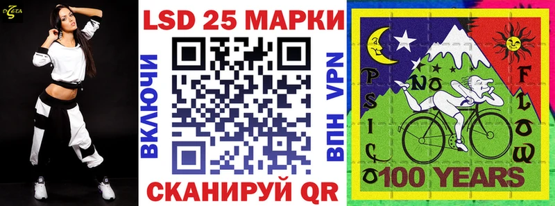 Марки 25I-NBOMe 1500мкг  Лодейное Поле 