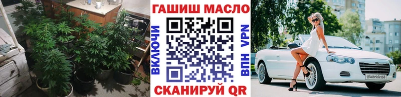 ТГК гашишное масло купить наркотики сайты blacksprut как войти Лодейное Поле
